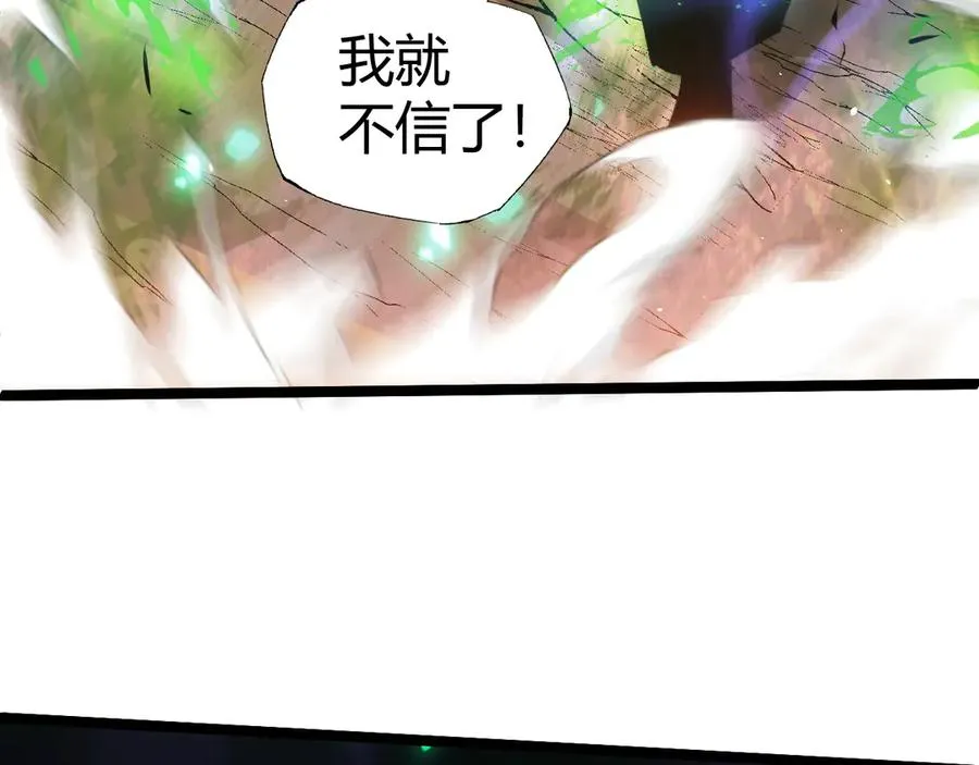第49话 地狱三头犬2