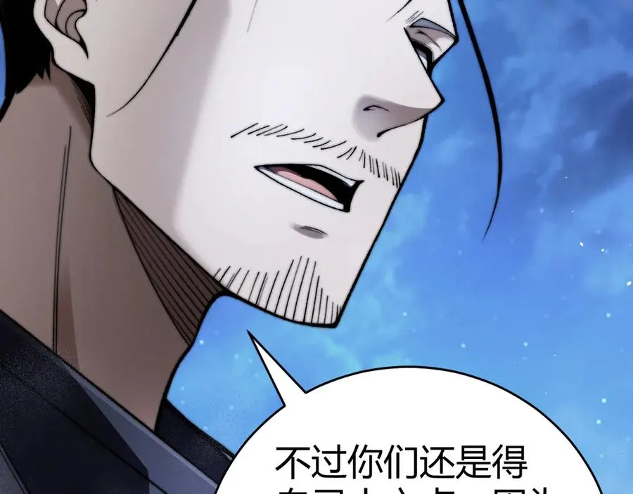 第69话 横尸遍野1