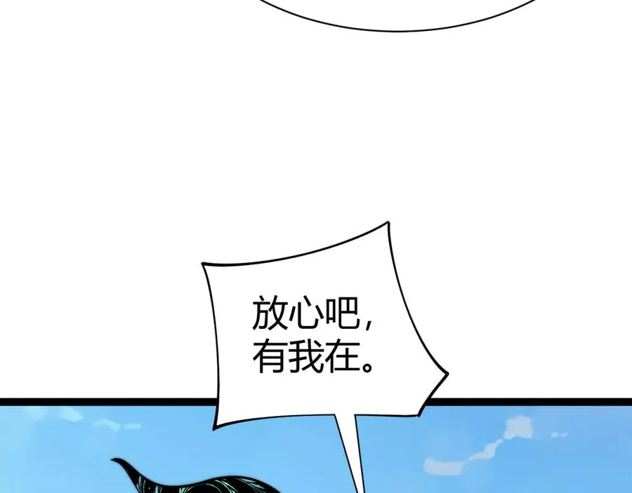 第88话 全面崩溃2