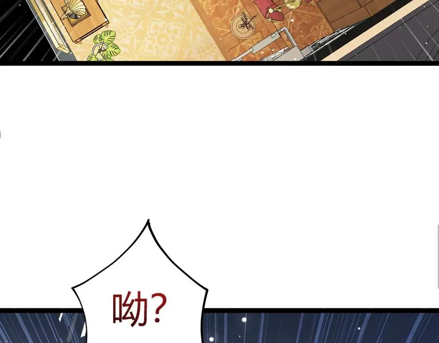 第36话 动怒的高级玩家！2