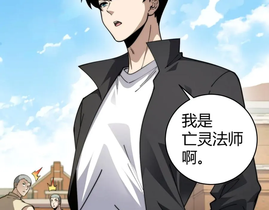 第37话 不可饶恕！1