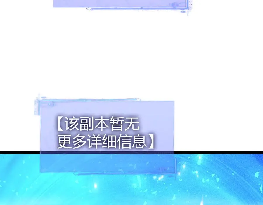 第31话 谁真谁假？2