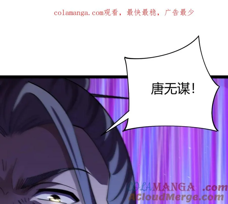 第81话 危机！0
