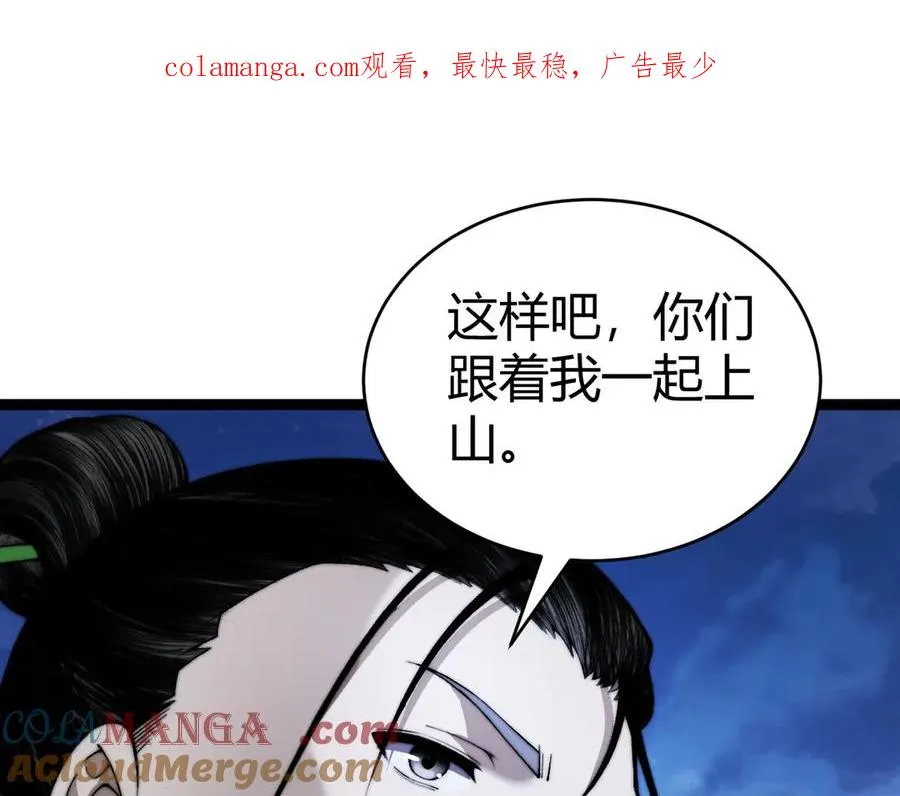 第69话 横尸遍野0
