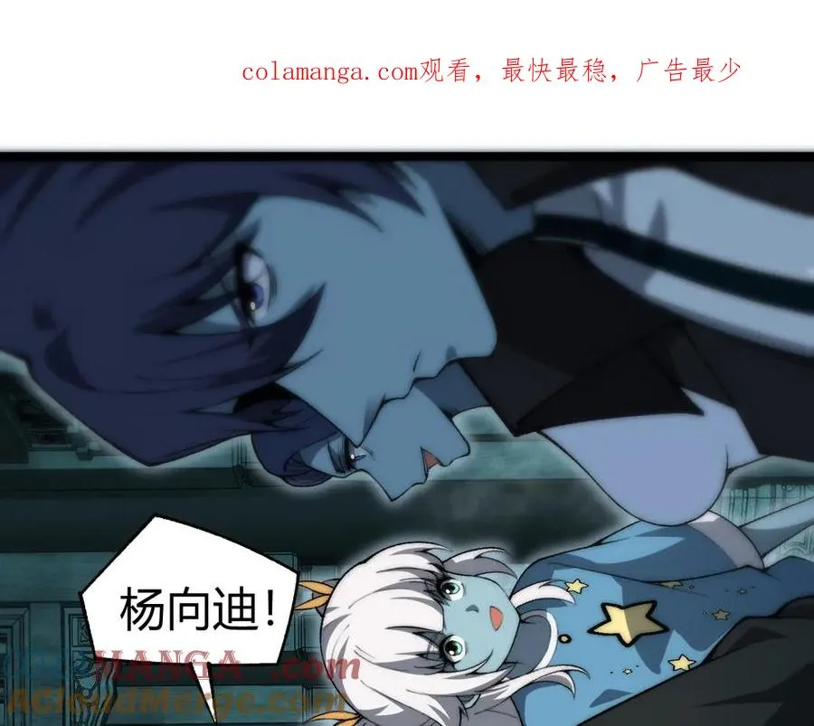 第27话 月刃登场0