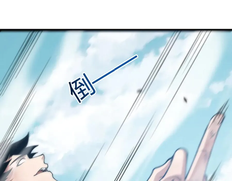第38话 亡灵法师！3