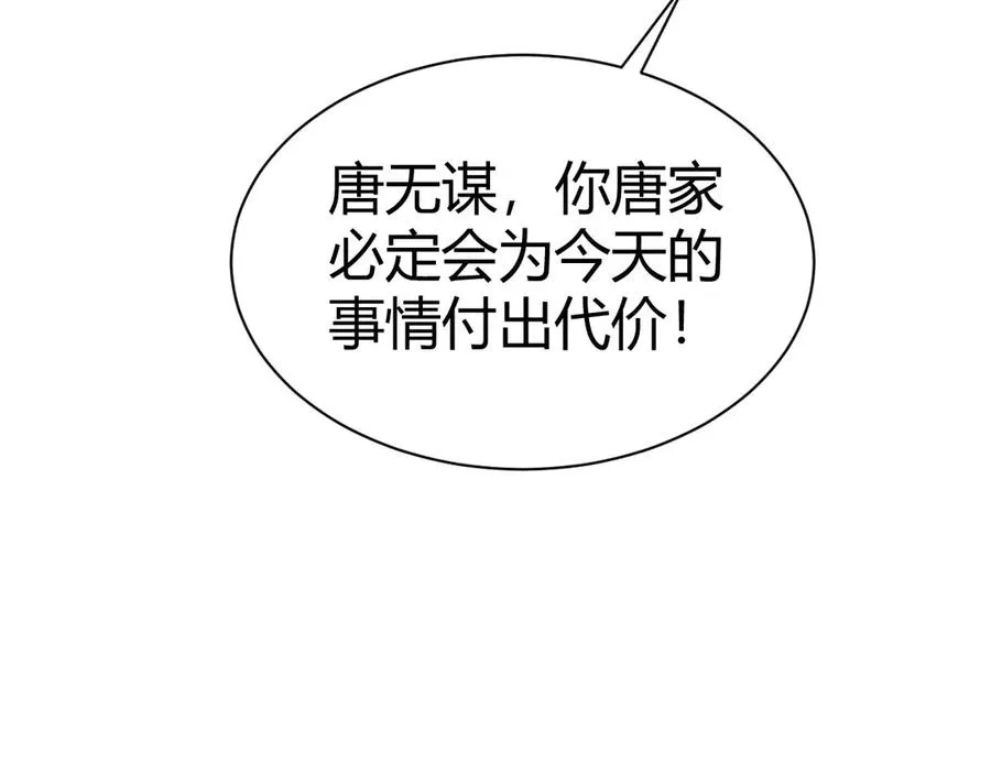 第81话 危机！1