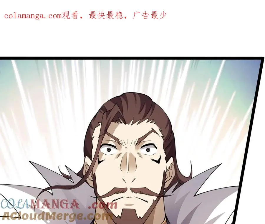 第84话 掌掴皇后？刺客终于现身！0