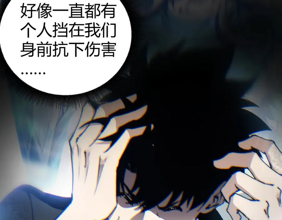 第58话 猎人公会杀进京都大学！2
