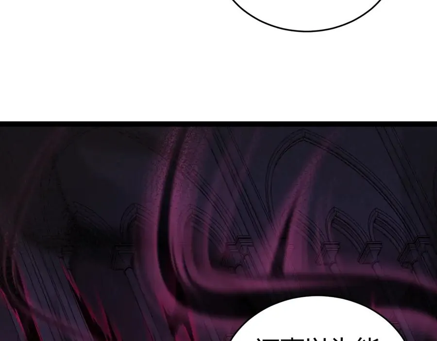 第52话 持续崩塌的副本！2