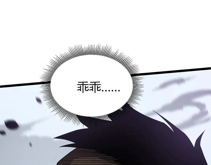 第50话 终极任务开启！2