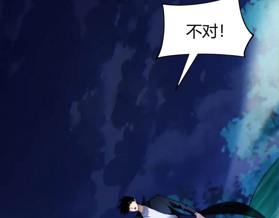 第70话 时代变了3