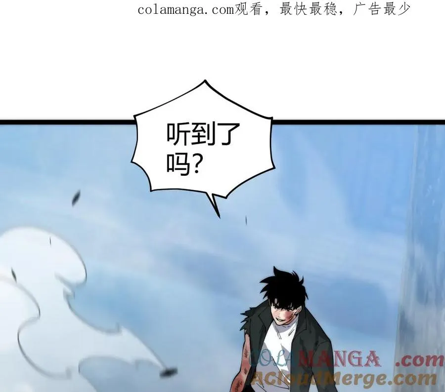第38话 亡灵法师！0