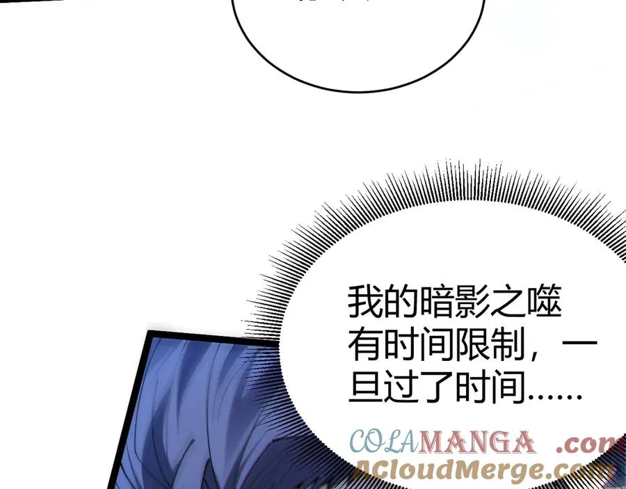 第23话 战至狂热！4