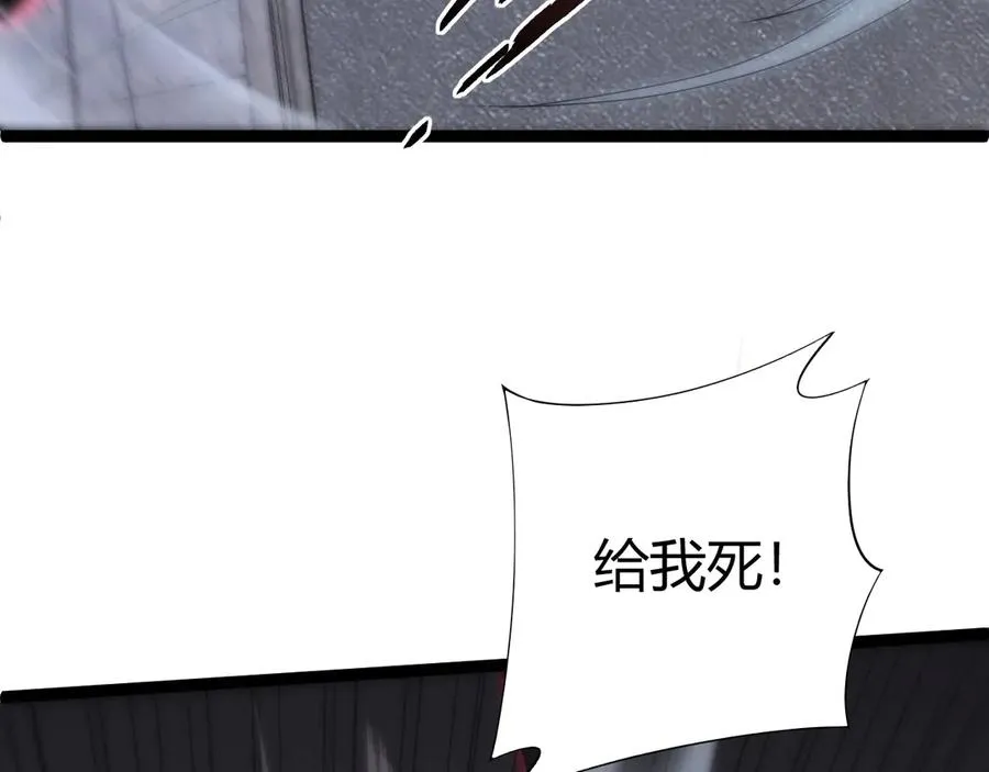 第56话 猎人公会全体出动！3