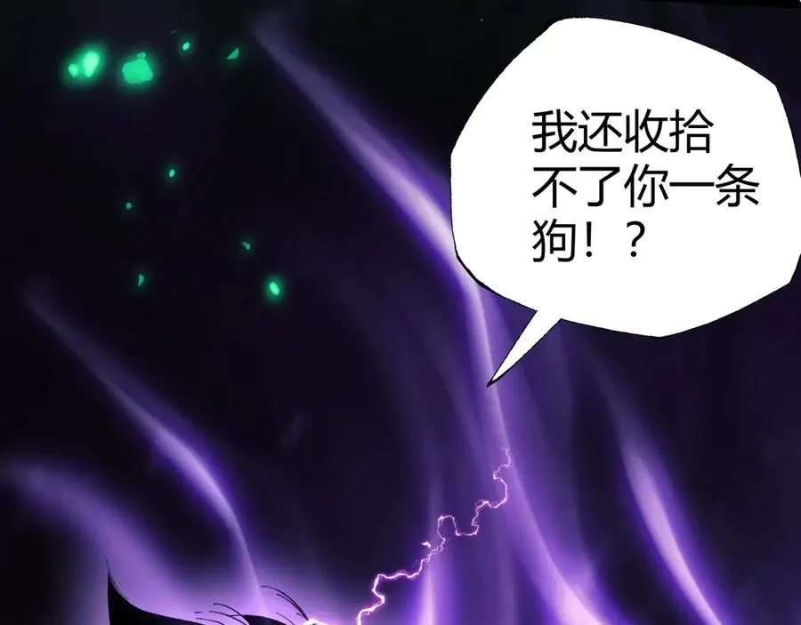 第49话 地狱三头犬3