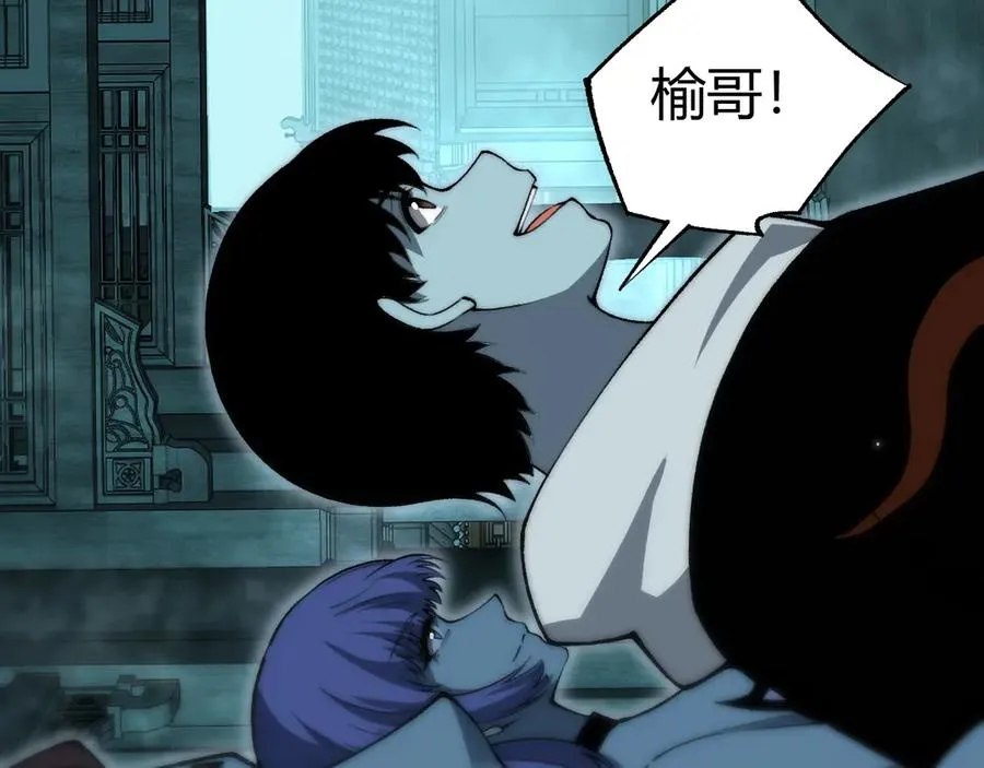 第27话 月刃登场2
