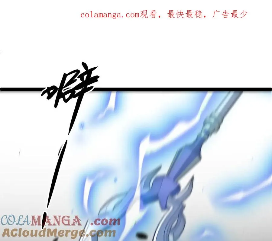 第57话 马飞爆发！0