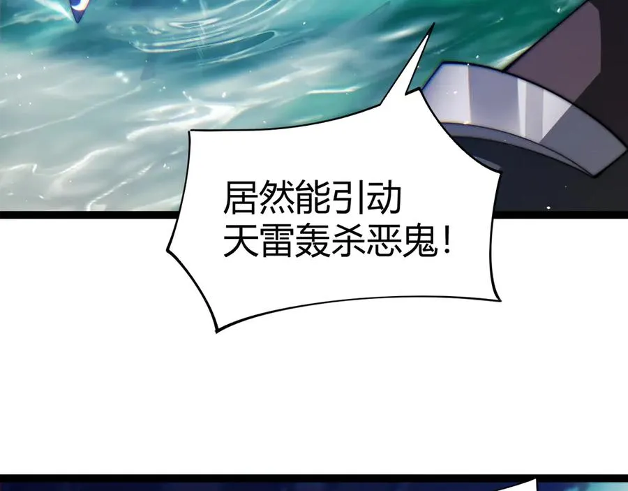 第70话 时代变了2