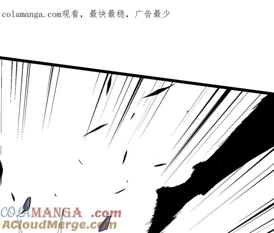 第29话 抢夺A级道具！0
