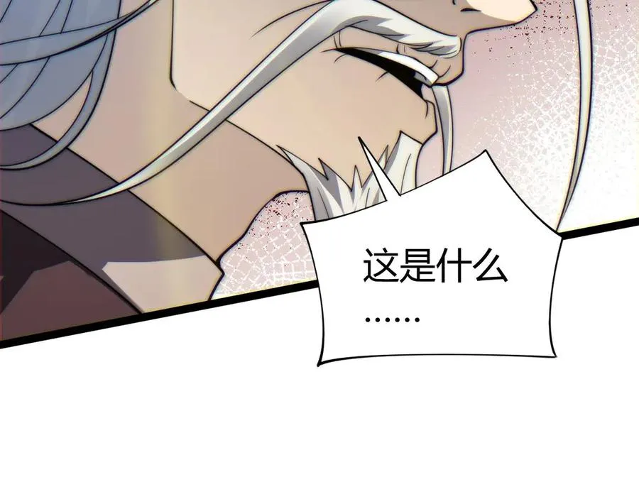 第82话 左柚的消息1