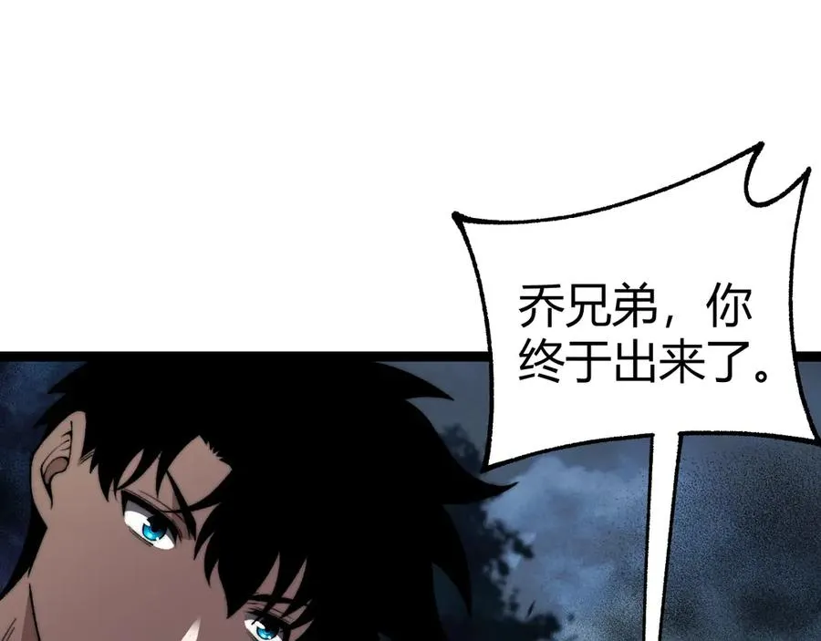 第73话 可怕的恶鬼3