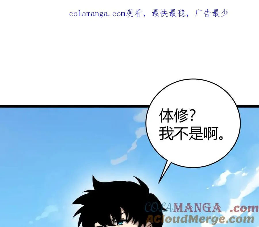 第37话 不可饶恕！0