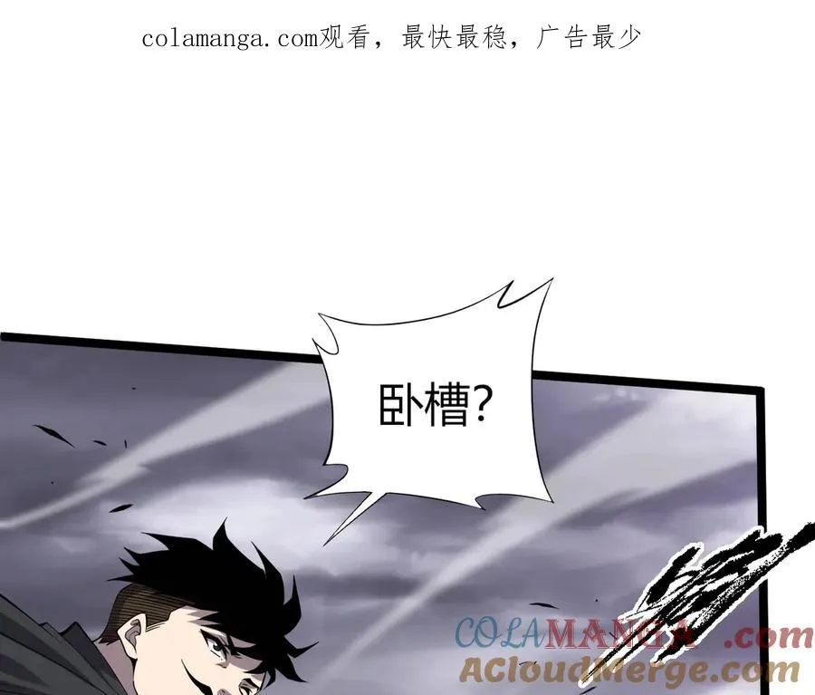 第50话 终极任务开启！0