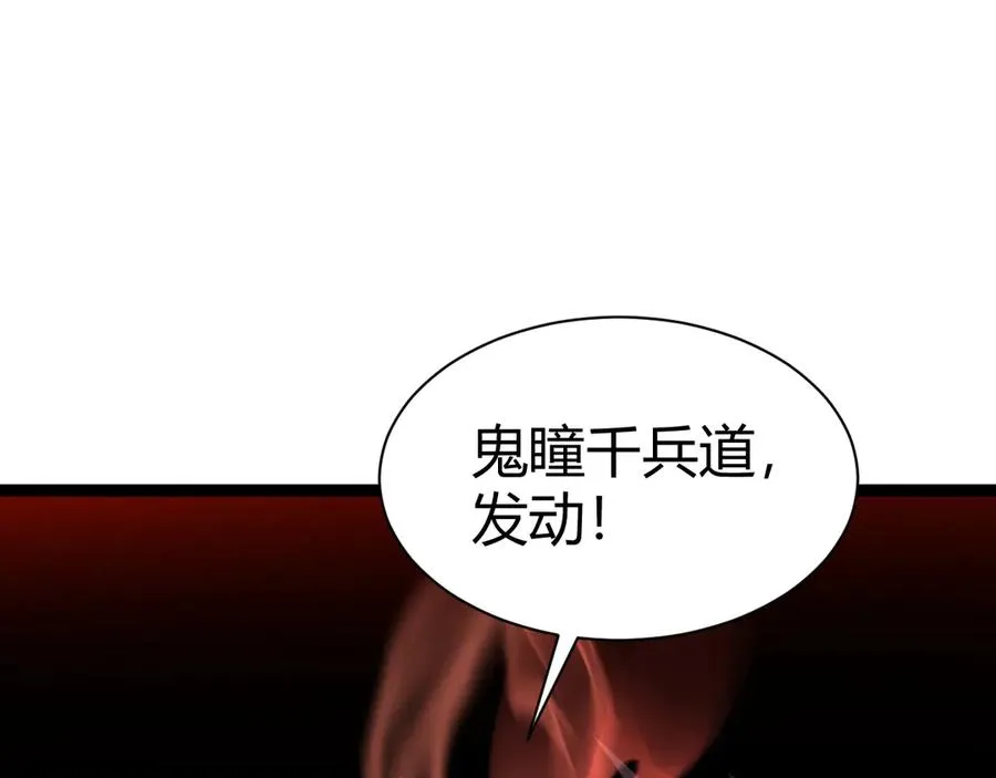 第89话 人形BOSS2