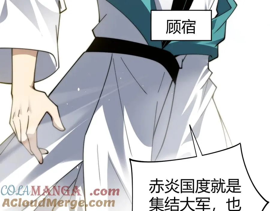 第88话 全面崩溃4