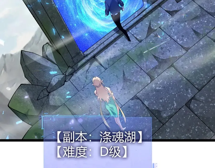 第31话 谁真谁假？1