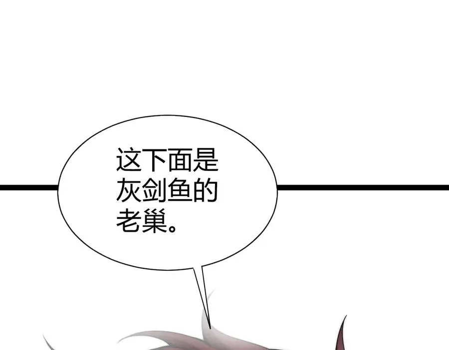 第61话 女皇觉醒归来2