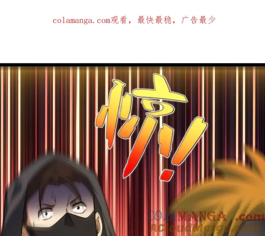 第80话 黑暗深处0