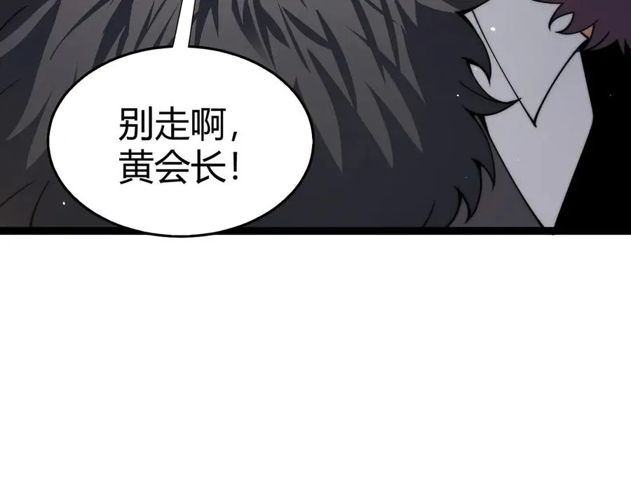 第60话 深海之渊2