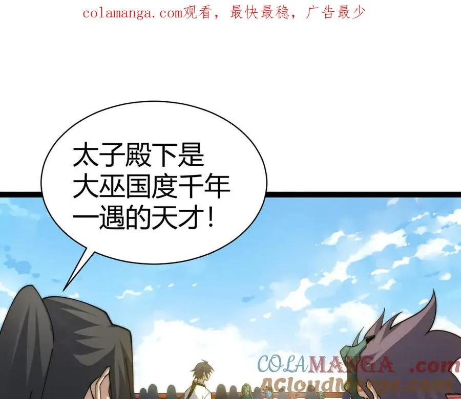 第88话 全面崩溃0