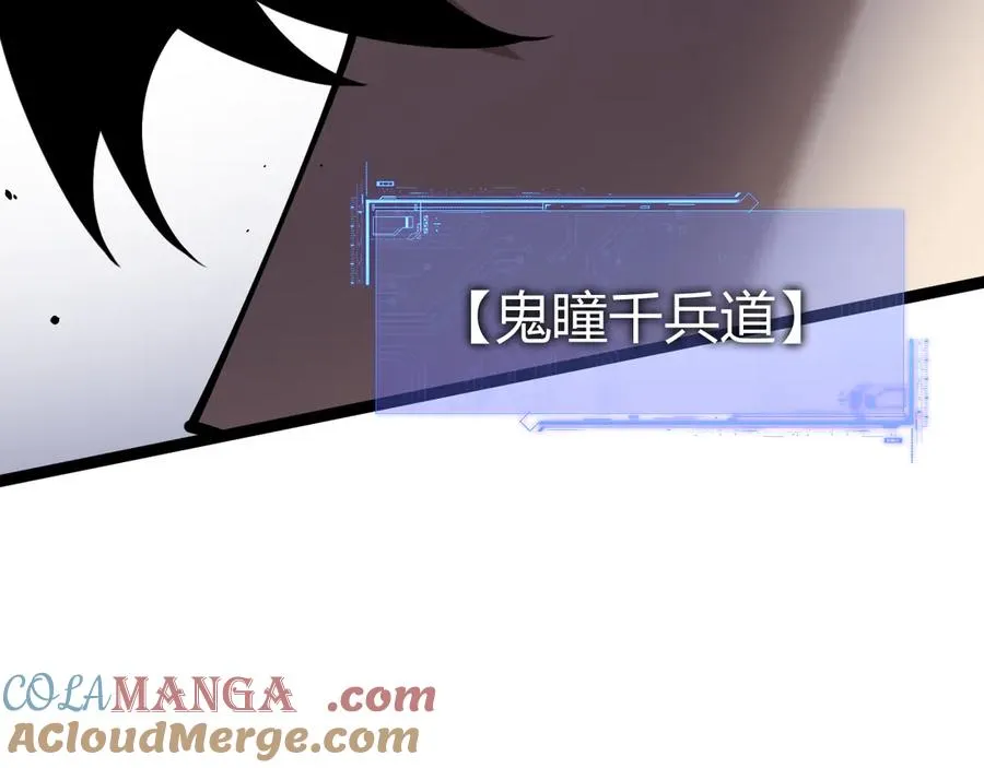 第89话 人形BOSS4
