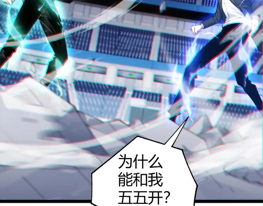 第23话 战至狂热！1