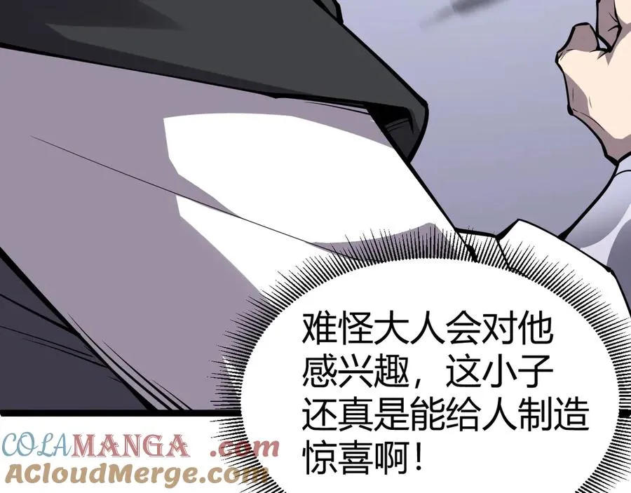 第50话 终极任务开启！4