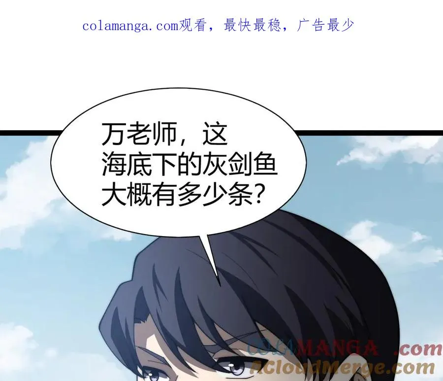 第61话 女皇觉醒归来0