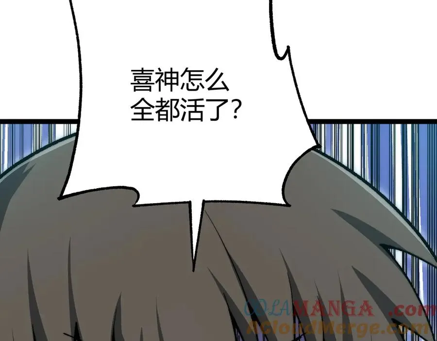 第27话 月刃登场4