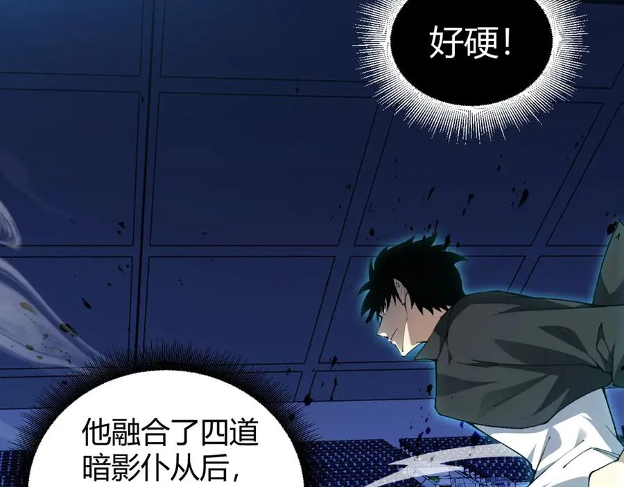 第23话 战至狂热！2