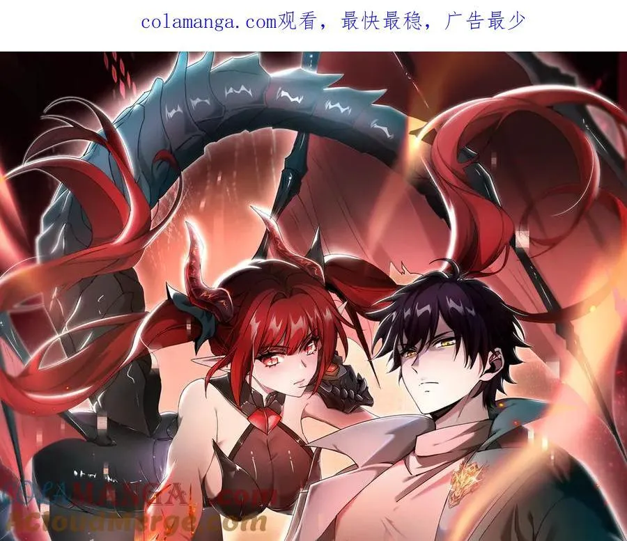 第98话 雷霆的契约0