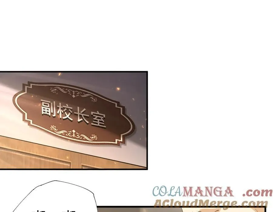 第103话 护国五雄4