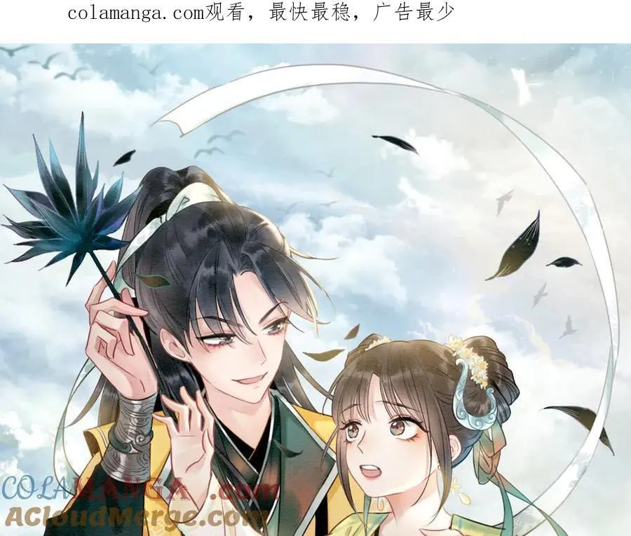 新年番外（五）0