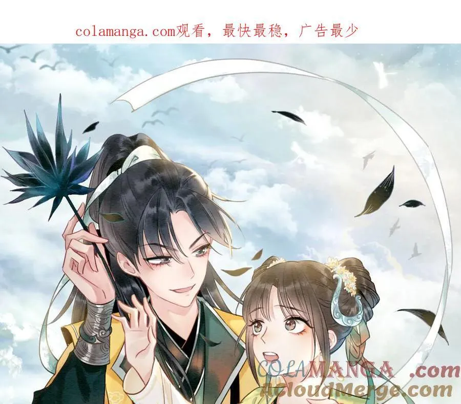 新年番外（完结篇）0