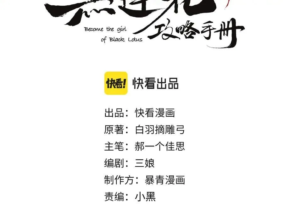 新年番外（完结篇）2
