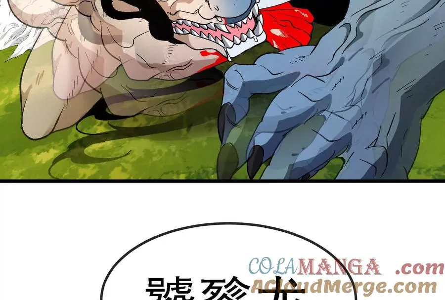 第096话 转弯！爆裂吐息4