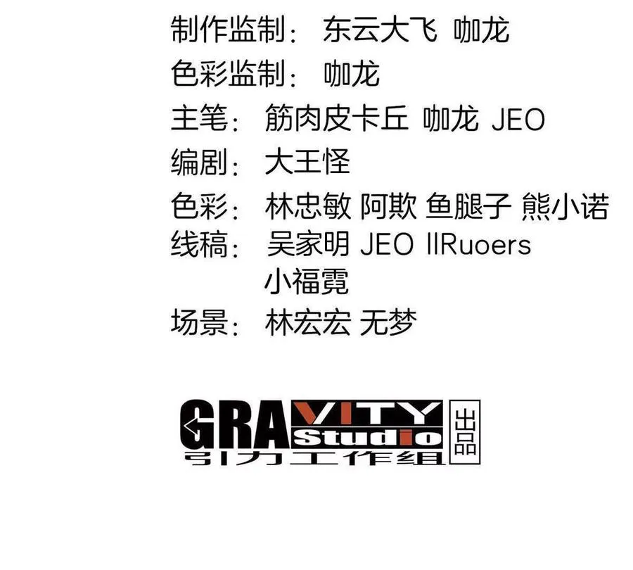 第100话 挖掘未来3