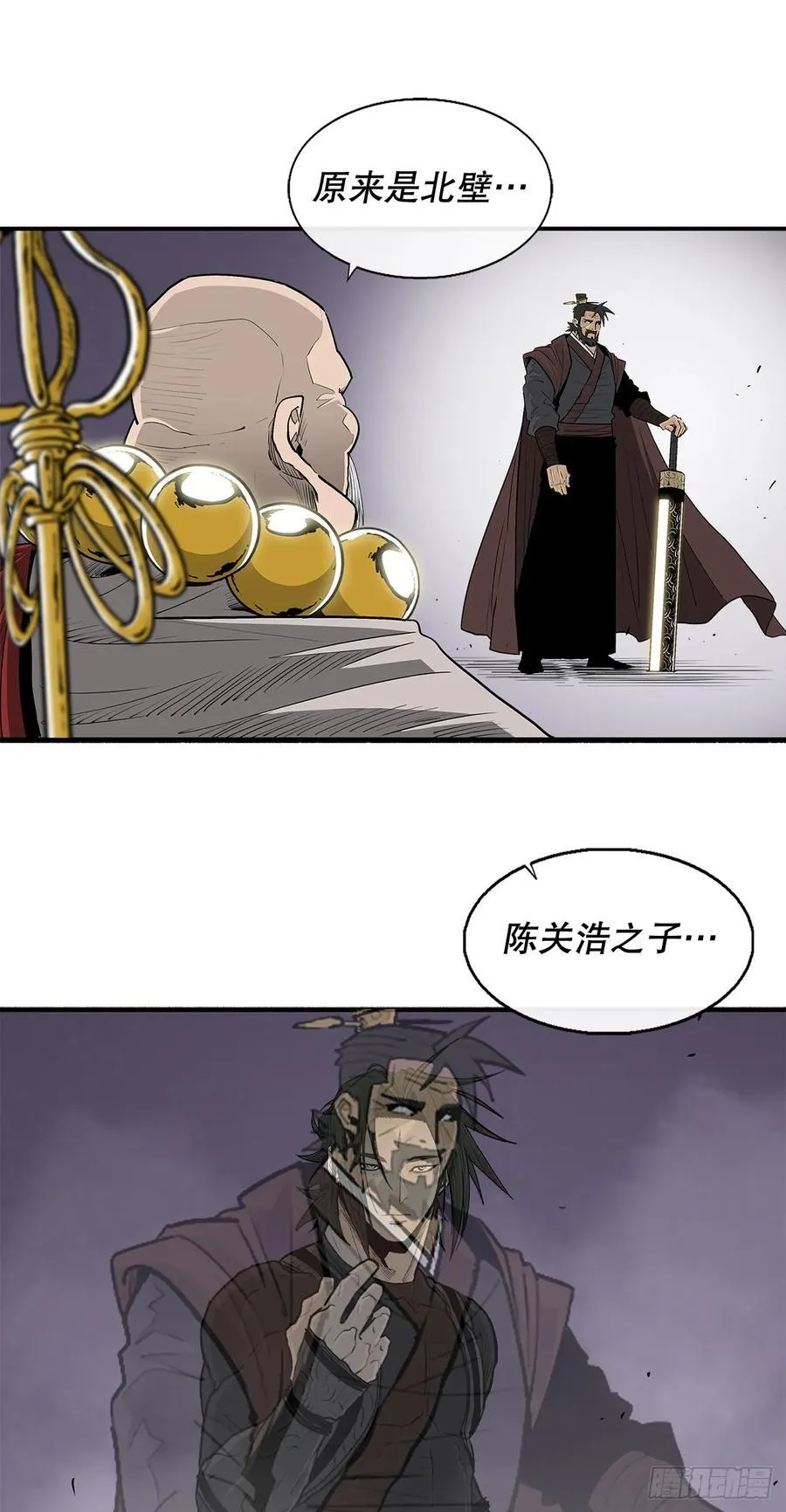 187.佛影神僧2