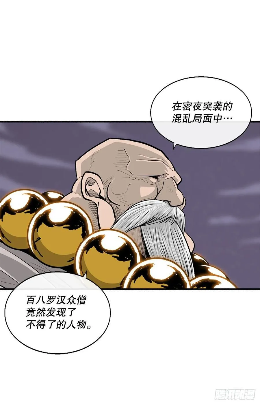 187.佛影神僧1